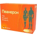 Пеанерон капсулы 365 мг №30