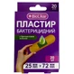 Пластырь медицинский BioLikar на тканевой основе с брильянтовым зеленым 25x72 мм №20