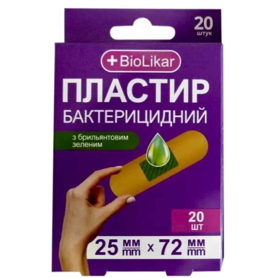 Пластырь медицинский BioLikar на тканевой основе с брильянтовым зеленым 25x72 мм №20: цены и характеристики