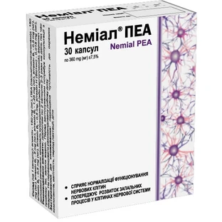 Немиал ПЕА капсулы, №30