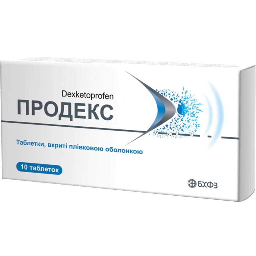 Продекс таблетки, в/плів. обол. по 25 мг №10: ціни та характеристики