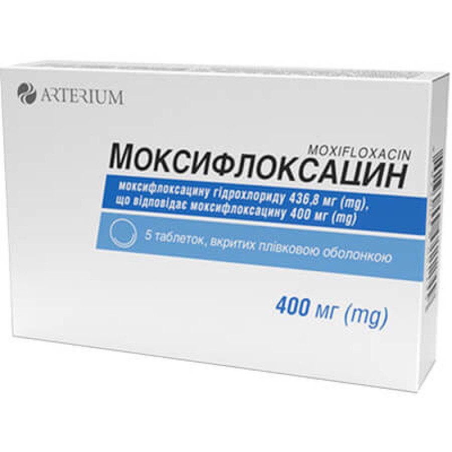Моксифлоксацин таблетки, п/плів. обол. по 400 мг №5
