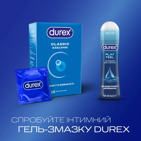 Презервативи латексні з силіконовою змазкою DUREX® Сlassic (класичні), 18 шт.: ціни та характеристики
