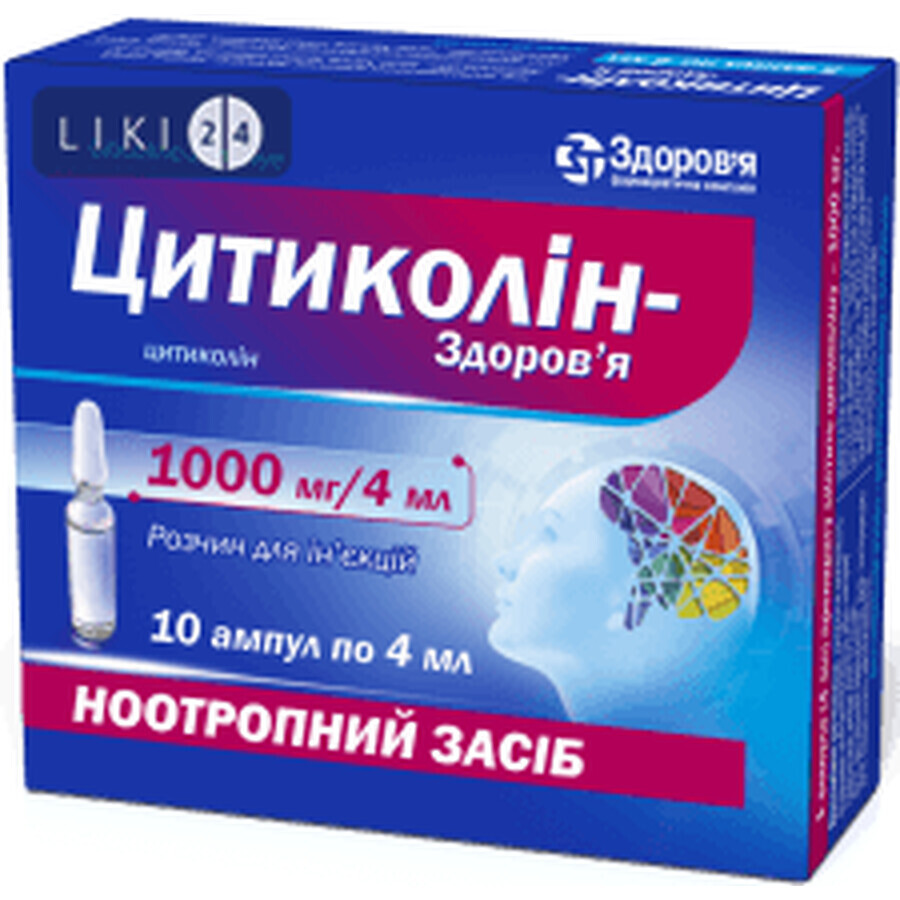 Цитиколін-Здоров'я р-н д/ін. 1000 мг/4 мл амп. 4 мл, у блістері в коробці №10: ціни та характеристики