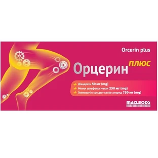 Орцерин Плюс табл. №60