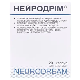 Нейродрим капсулы, №20