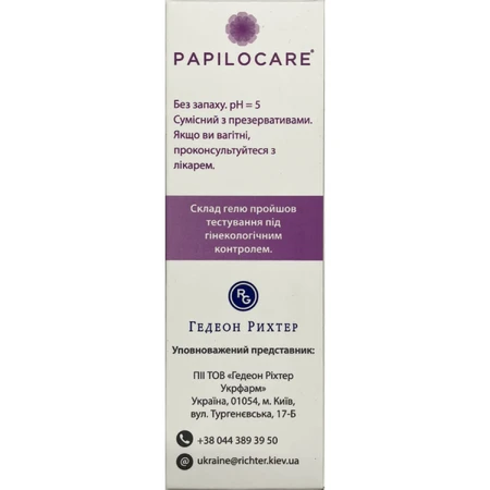 Папилокеа Papilocare гель влагалищный по 5 мл №7: цены и характеристики