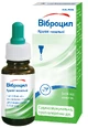 Виброцил