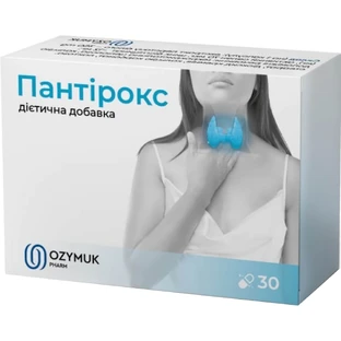 Пантирокс капсулы №30