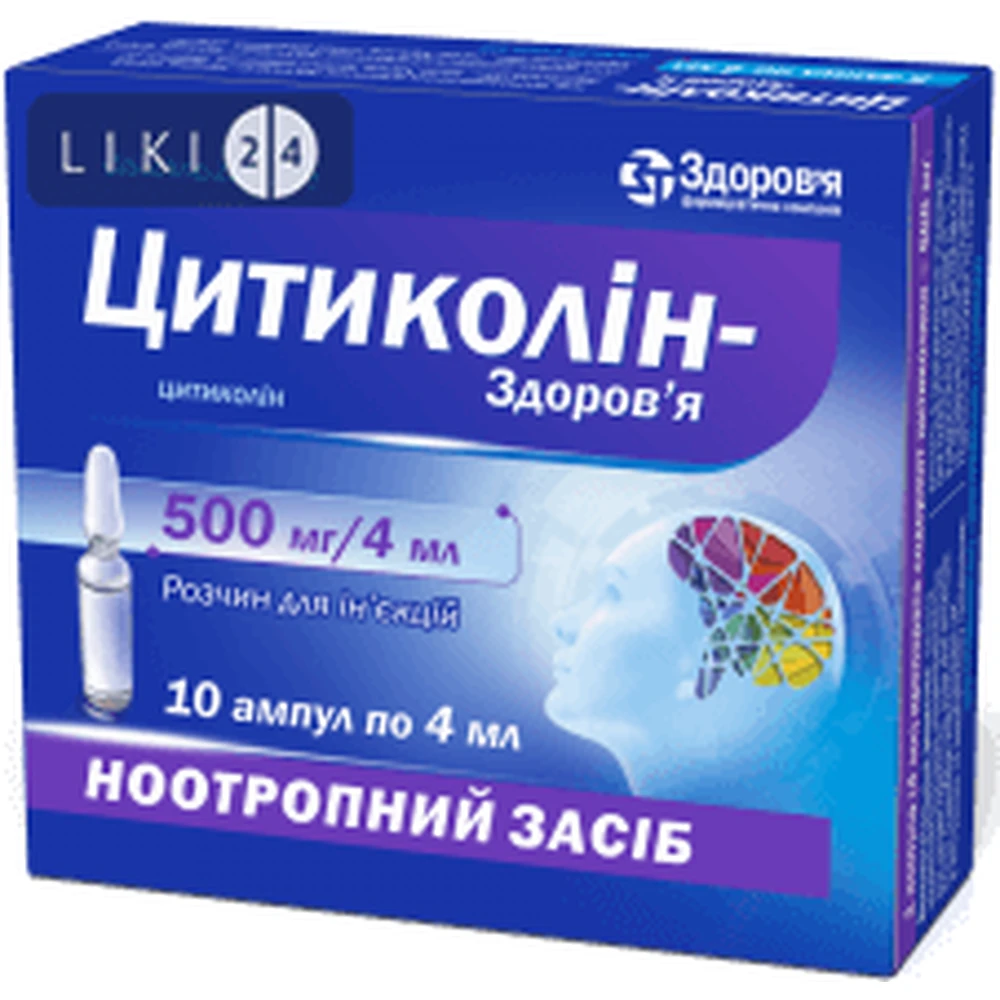 Цитиколін-Здоров'я р-н д/ін. 500 мг/4 мл амп. 4 мл, у блістері в коробці №10: ціни та характеристики