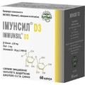 Иммунсил D3 капсулы 350 мг, №30