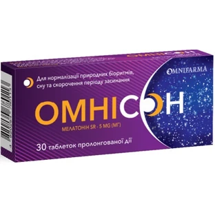 Омнісон таблетки №30
