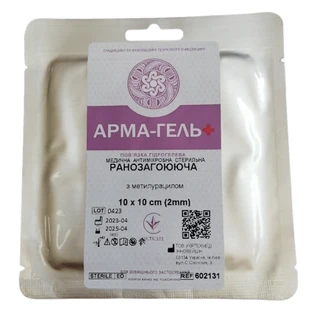 Пов'язка гідрогелева Арма-гель+, ранозагоювальна, 10 см х 10 см (2 мм), з метилурацилом