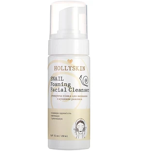 Очищувальна пінка для вмивання з муцином равлика Hollyskin Snail Foaming Facial Cleanser, 150 ml