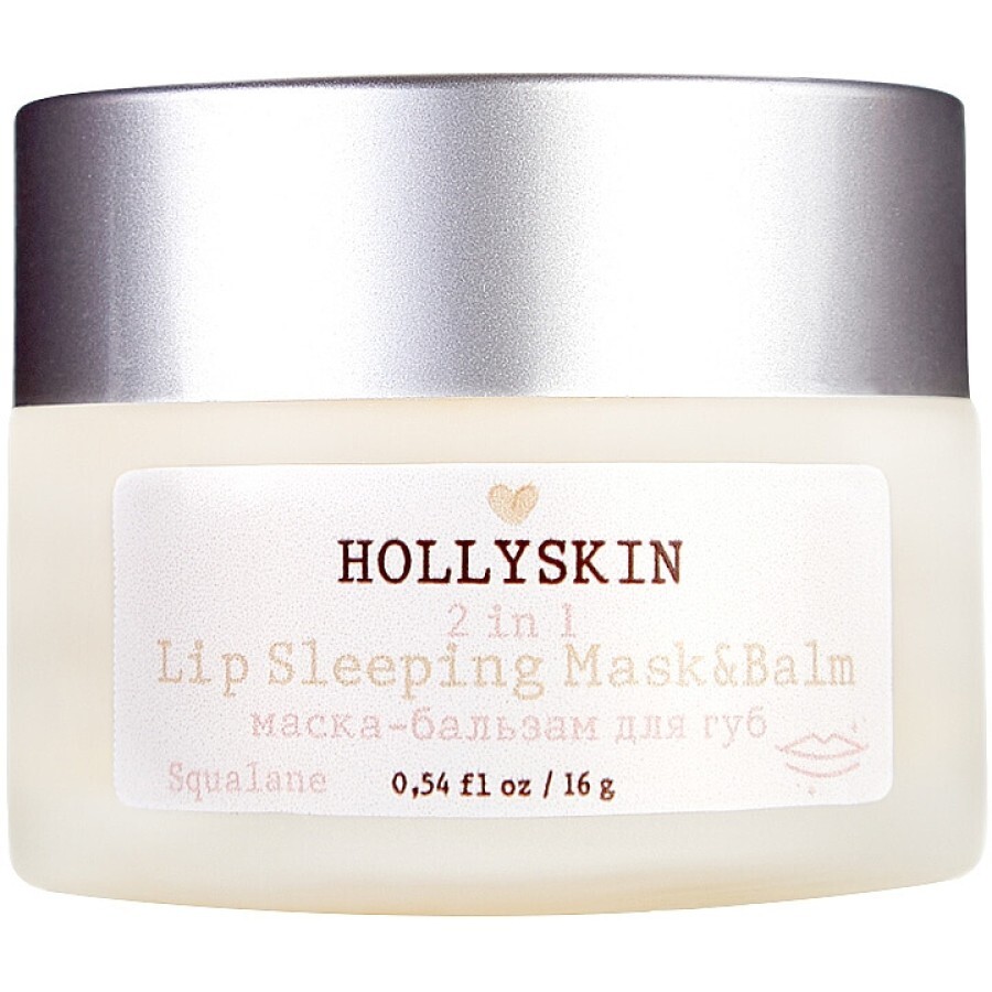 Восстановительная ночная маска-бальзам для губ Hollyskin Lip Sleeping Mask&Balm, 16 g: цены и характеристики