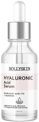 Сироватка для обличчя, з гіалуроновою кислотою Hollyskin Hyaluronic Acid Serum, 30 ml
