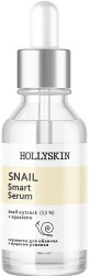 Сыворотка для лица, с муцином улитка Hollyskin Snail Smart Serum 30 ml