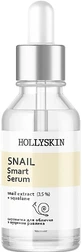 Сироватка для обличчя, з муцином равлика Hollyskin Snail Smart Serum 30 ml