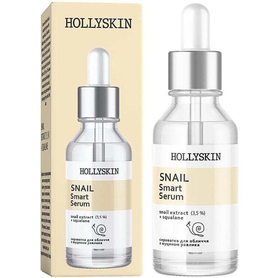 Сироватка для обличчя, з муцином равлика Hollyskin Snail Smart Serum 30 ml: ціни та характеристики