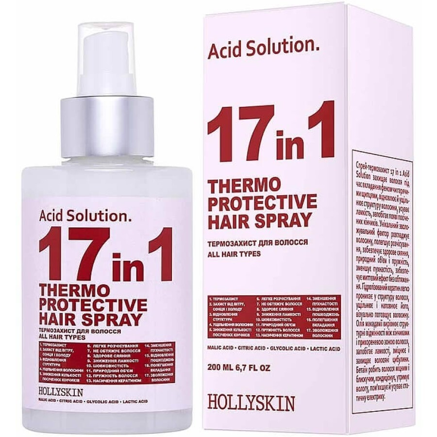 Спрей термозащита для волос Hollyskin Acid Solution 17 In 1, 200 мл: цены и характеристики