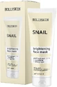 Маска для лица с муцином улитки Hollyskin Snail Face Mask, 100 ml