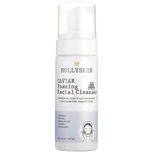 Очищувальна пінка для вмивання з екстрактом чорної ікри Hollyskin Caviar Foaming Facial Cleanser, 150 ml