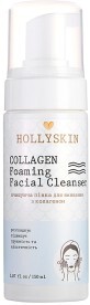 Очистительная пенка для умывания с коллагеном Hollyskin Collagen Foaming Facial Cleanser, 150 ml