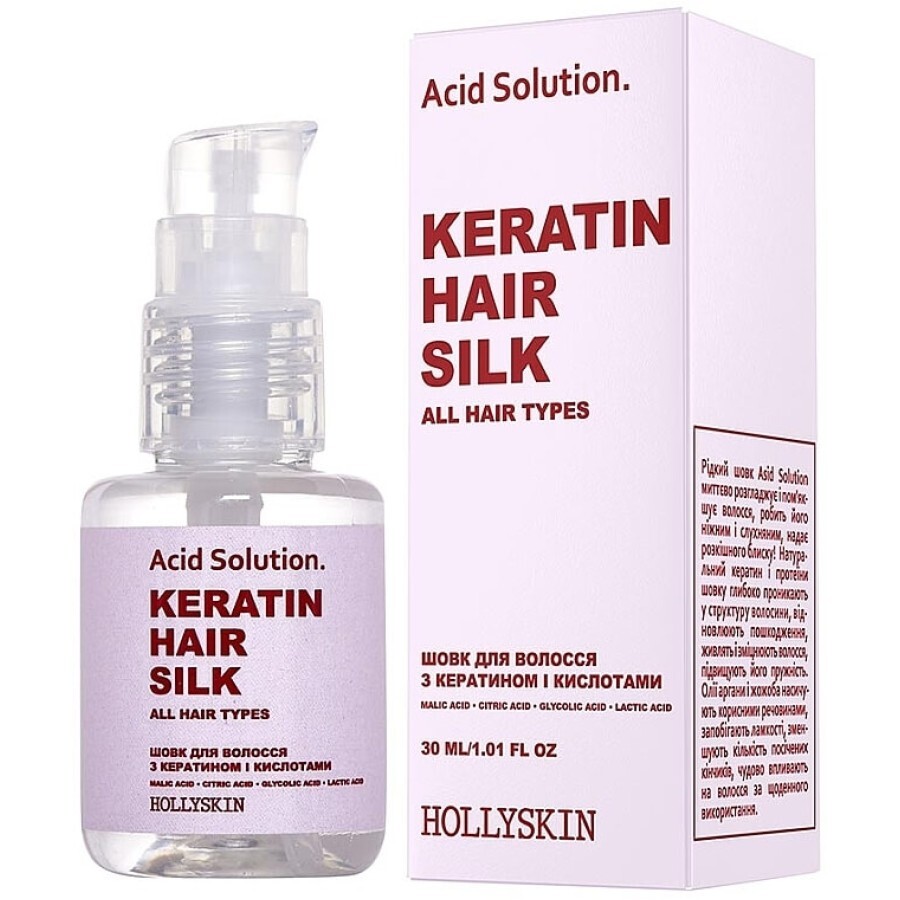 Жидкий шелк для волос с кератином и кислотами Hollyskin Acid Solution Keratin Hair Silk, 30 мл: цены и характеристики