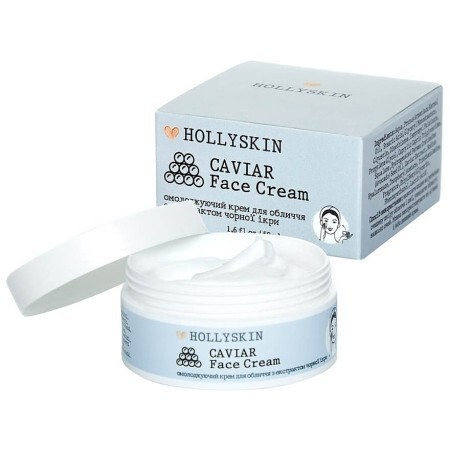 Омолоджувальний крем для обличчя з екстрактом чорної ікри Hollyskin Caviar Face Cream, 50 мл