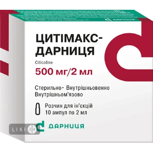 Цитімакс-дарниця р-н д/ін. 500 мг амп. 2 мл, контурн. чарунк. yп., пачка №10