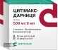Цитимакс-дарница р-р д/ин. 500 мг амп. 2 мл, контурн. ячейк. уп., пачка №10