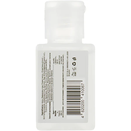 Тоник для лица с гликолевой кислотой Hollyskin Glycolic AHA Acid Skin Toner, 30 мл: цены и характеристики