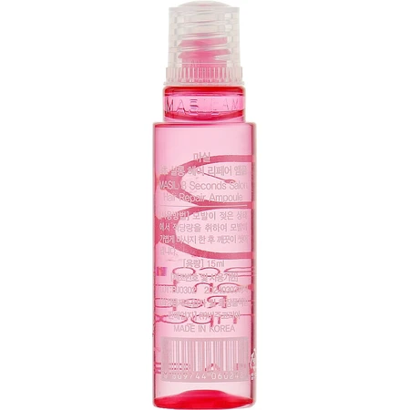 Маска-филлер для волос Masil 8 Seconds Salon Hair Repair Ampoule, 20 шт. по 15 мл: цены и характеристики