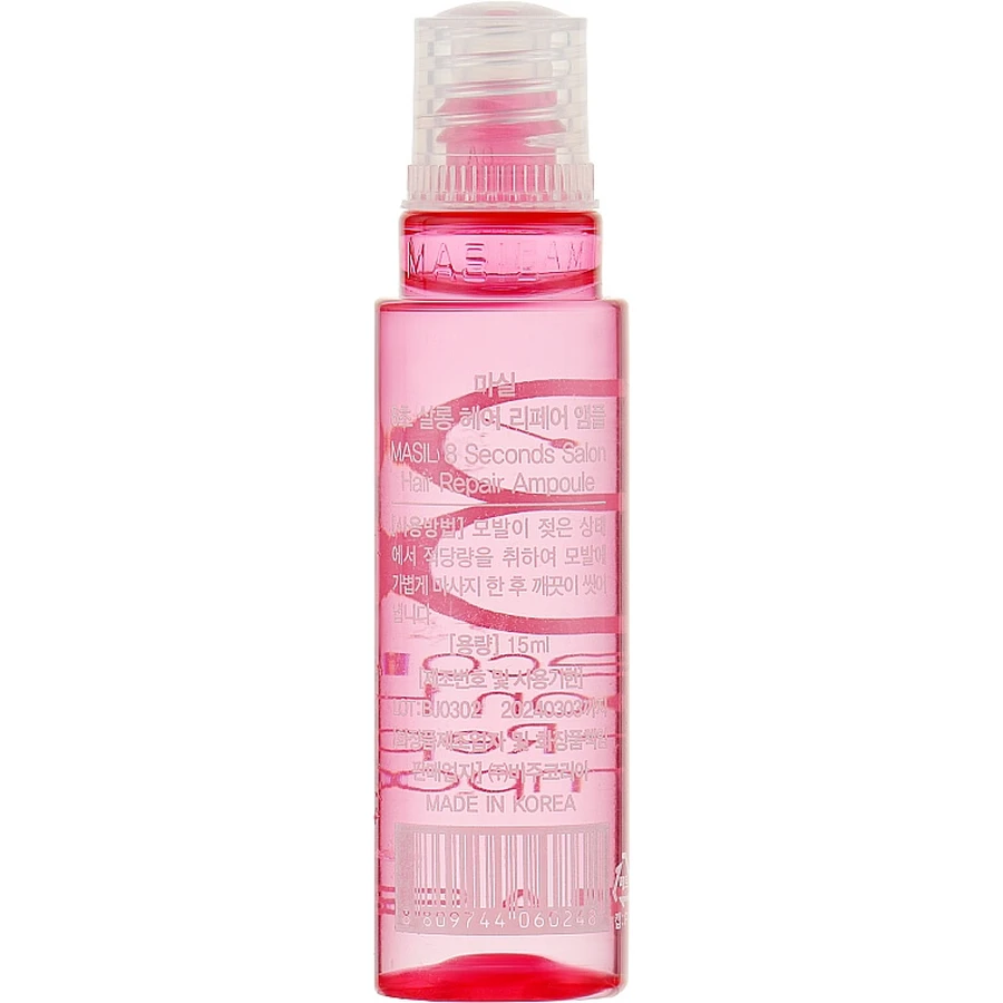 Маска-филлер для волос Masil 8 Seconds Salon Hair Repair Ampoule, 20 шт. по 15 мл: цены и характеристики