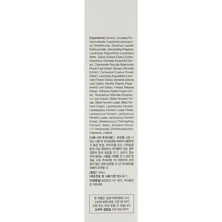 Фіксатор для волосся Masil 15 Salon Perfect Hair Fixer, 150 мл: ціни та характеристики