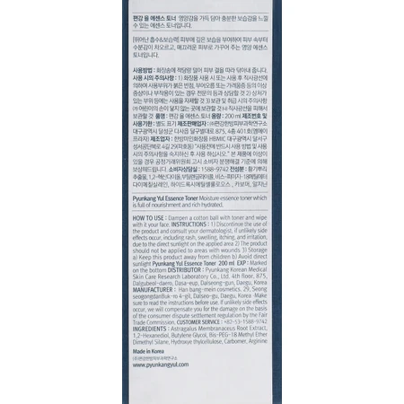 Тонер с экстрактом астрагала Pyunkang Yul Essence Toner737238: цены и характеристики