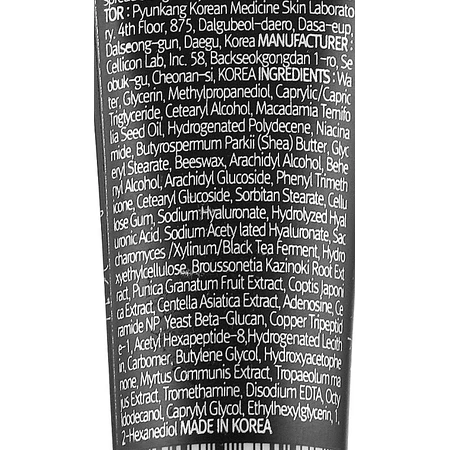 Омолоджувальний крем для шкіри навколо очей Pyunkang Yul Black Tea Time Reverse Eye Cream (міні), 9 мл: ціни та характеристики