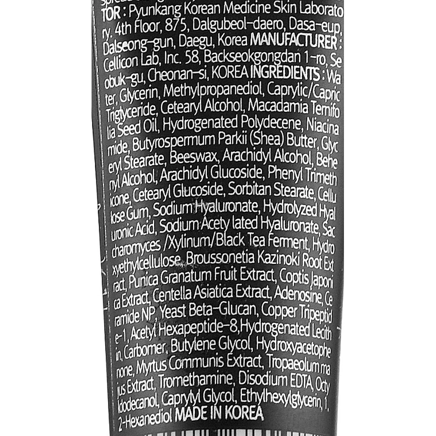 Омолоджувальний крем для шкіри навколо очей Pyunkang Yul Black Tea Time Reverse Eye Cream (міні), 9 мл: ціни та характеристики