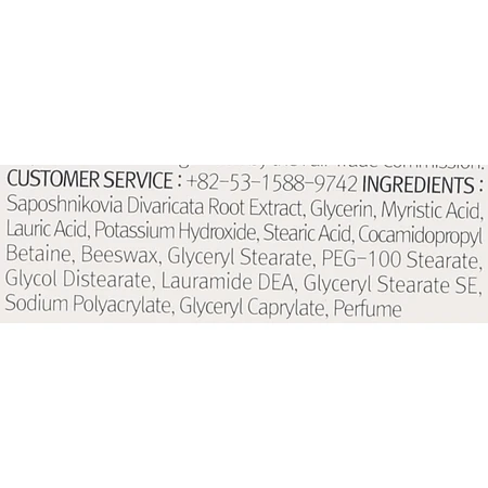 Пінка для вмивання Pyunkang Yul Cleansing Foam, 150 мл: ціни та характеристики