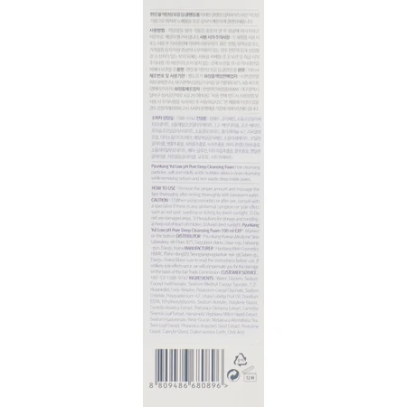 Глибоко очищувальна пінка з низьким pH Pyunkang Yul Pore Deep Cleansing Foam, 100 мл: ціни та характеристики