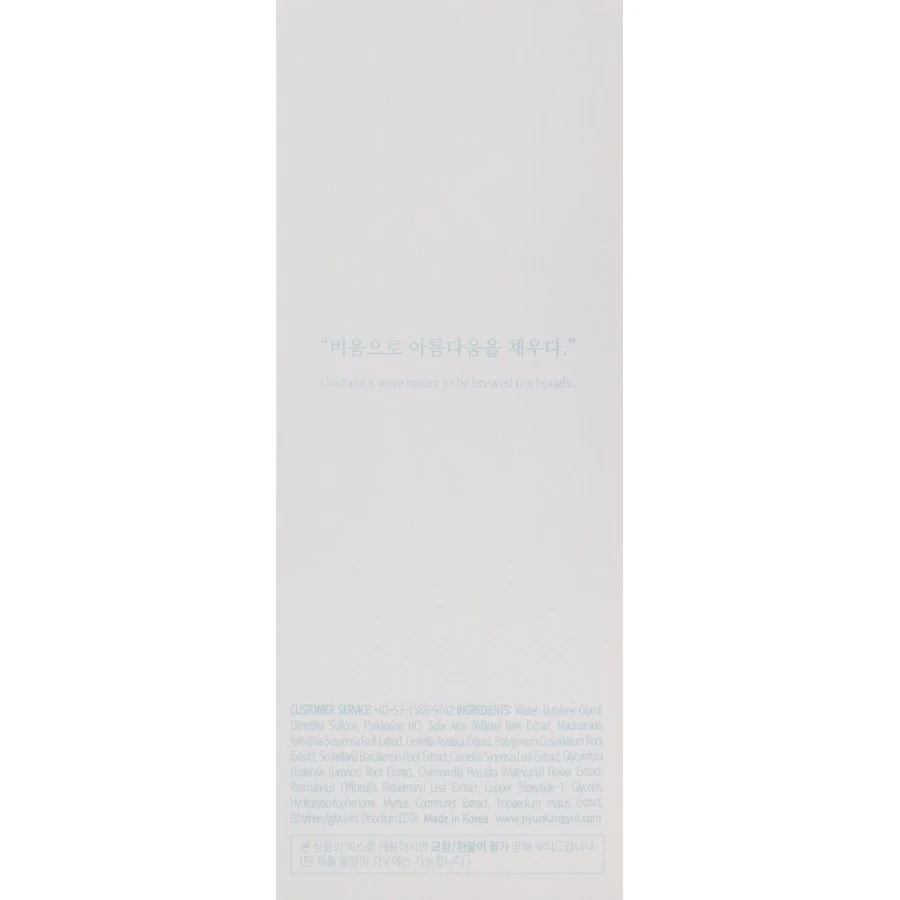 Тонер цілющий для проблемної шкіри Pyunkang Yul Acne Toner, 150 мл: ціни та характеристики