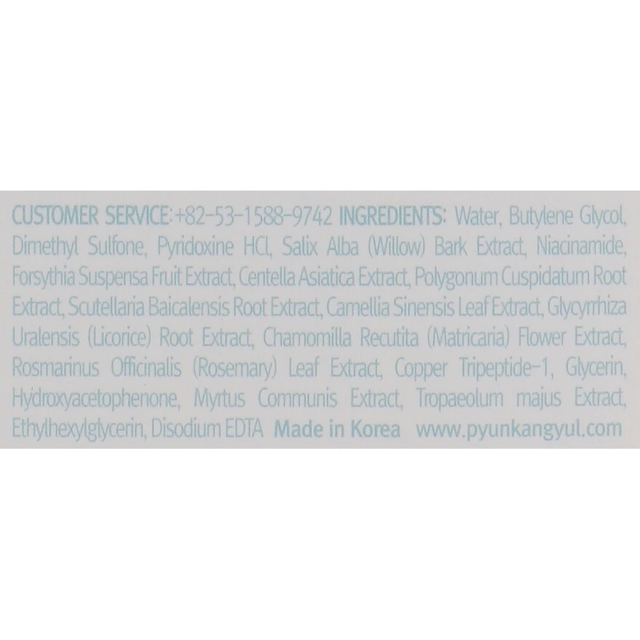 Тонер цілющий для проблемної шкіри Pyunkang Yul Acne Toner, 150 мл: ціни та характеристики