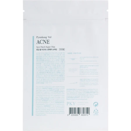 Патчи от прыщей Pyunkang Yul Acne Spot Patch Super Thin, 15 шт.: цены и характеристики
