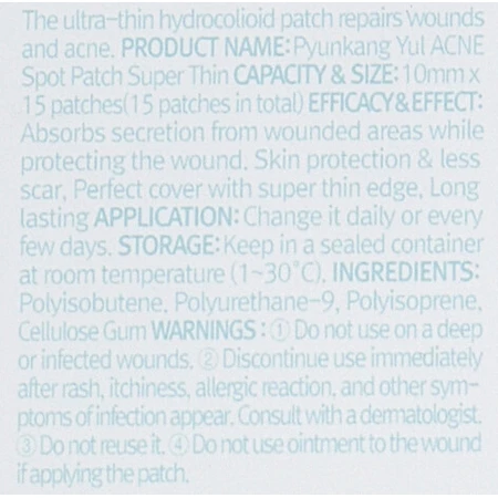 Патчи от прыщей Pyunkang Yul Acne Spot Patch Super Thin, 15 шт.: цены и характеристики