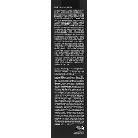 Заспокійлива пінка для вмивання з низьким рН Pyunkang Yul Calming Low pH Foaming Cleanser, 150 мл: ціни та характеристики