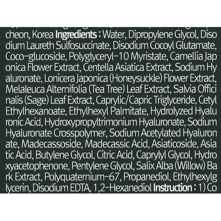 Заспокійлива пінка для вмивання з низьким рН Pyunkang Yul Calming Low pH Foaming Cleanser, 150 мл: ціни та характеристики