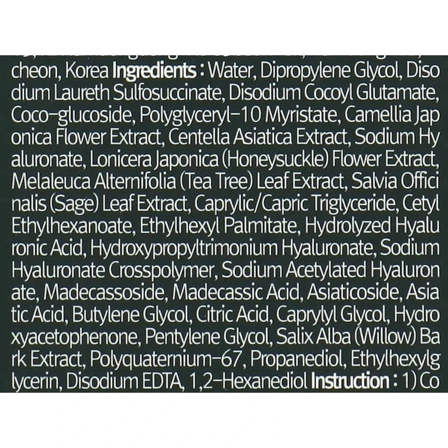 Заспокійлива пінка для вмивання з низьким рН Pyunkang Yul Calming Low pH Foaming Cleanser, 150 мл: ціни та характеристики