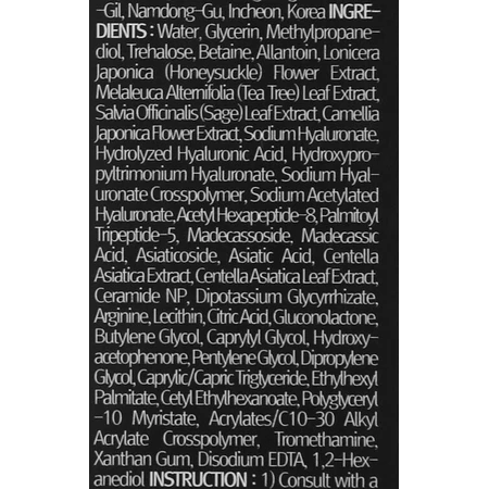 Заспокійлива сироватка для обличчя Pyunkang Yul Calming Moisture Serum, 30 мл: ціни та характеристики