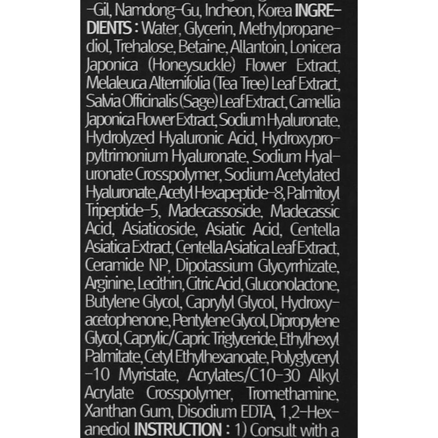 Заспокійлива сироватка для обличчя Pyunkang Yul Calming Moisture Serum, 30 мл: ціни та характеристики