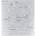 Гель для лица Pyunkang Yul Balancing Gel, 60 мл: цены и характеристики